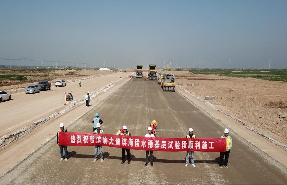 新進(jìn)展！濱響大道水穩(wěn)層開(kāi)始鋪設(shè)1.jpg