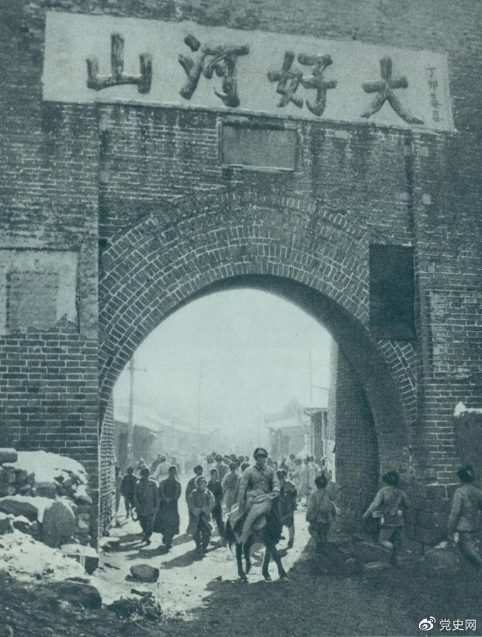 1948年12月24日，人民解放軍攻克張家口。